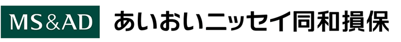 あいおいニッセイ同和損保株式会社