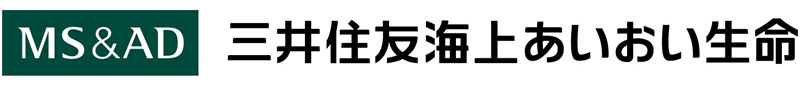 三井住友海上あいおい生命保険株式会社